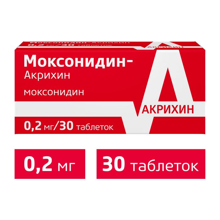 Моксонидин-Акрихин, 0,2 мг, таблетки, покрытые пленочной оболочкой, 30 шт.