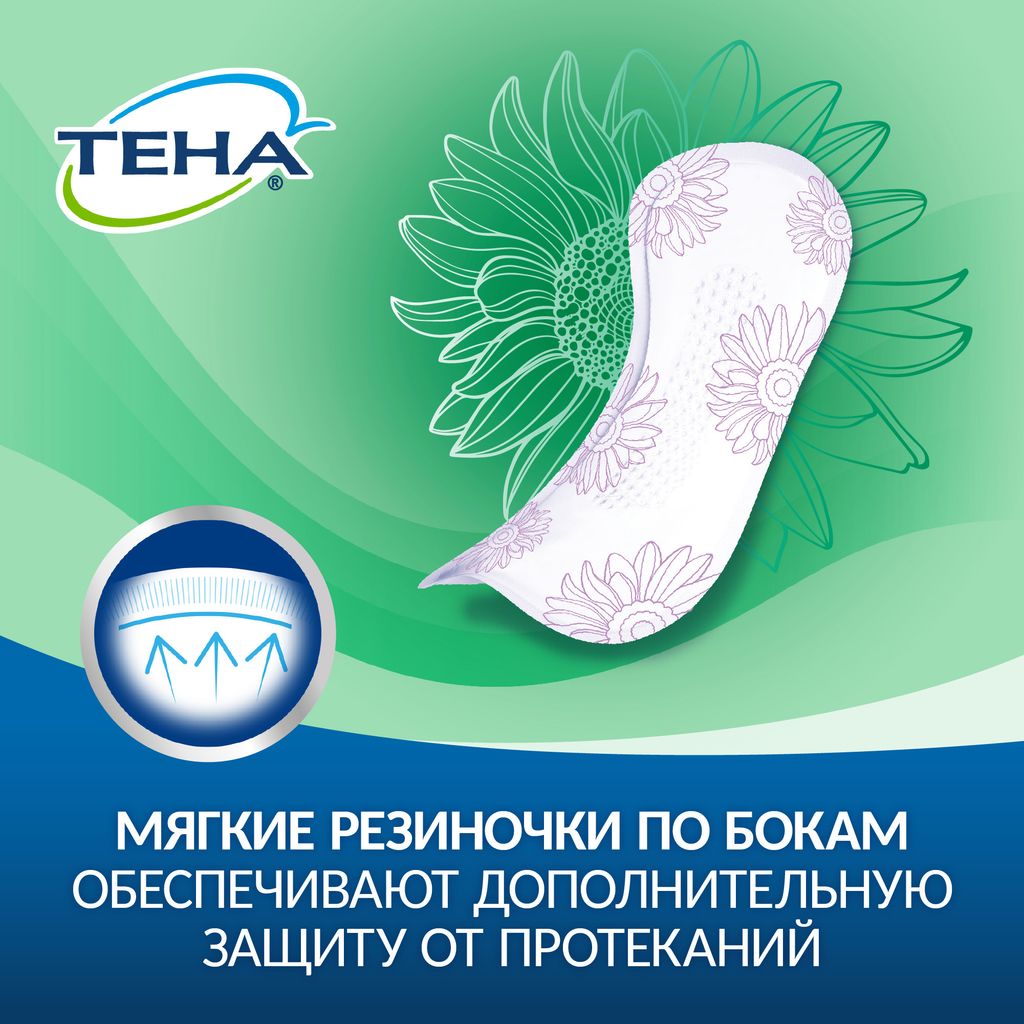 Тена Lady Active Normal Урологические прокладки, прокладки урологические, 3 капли, 12 шт.