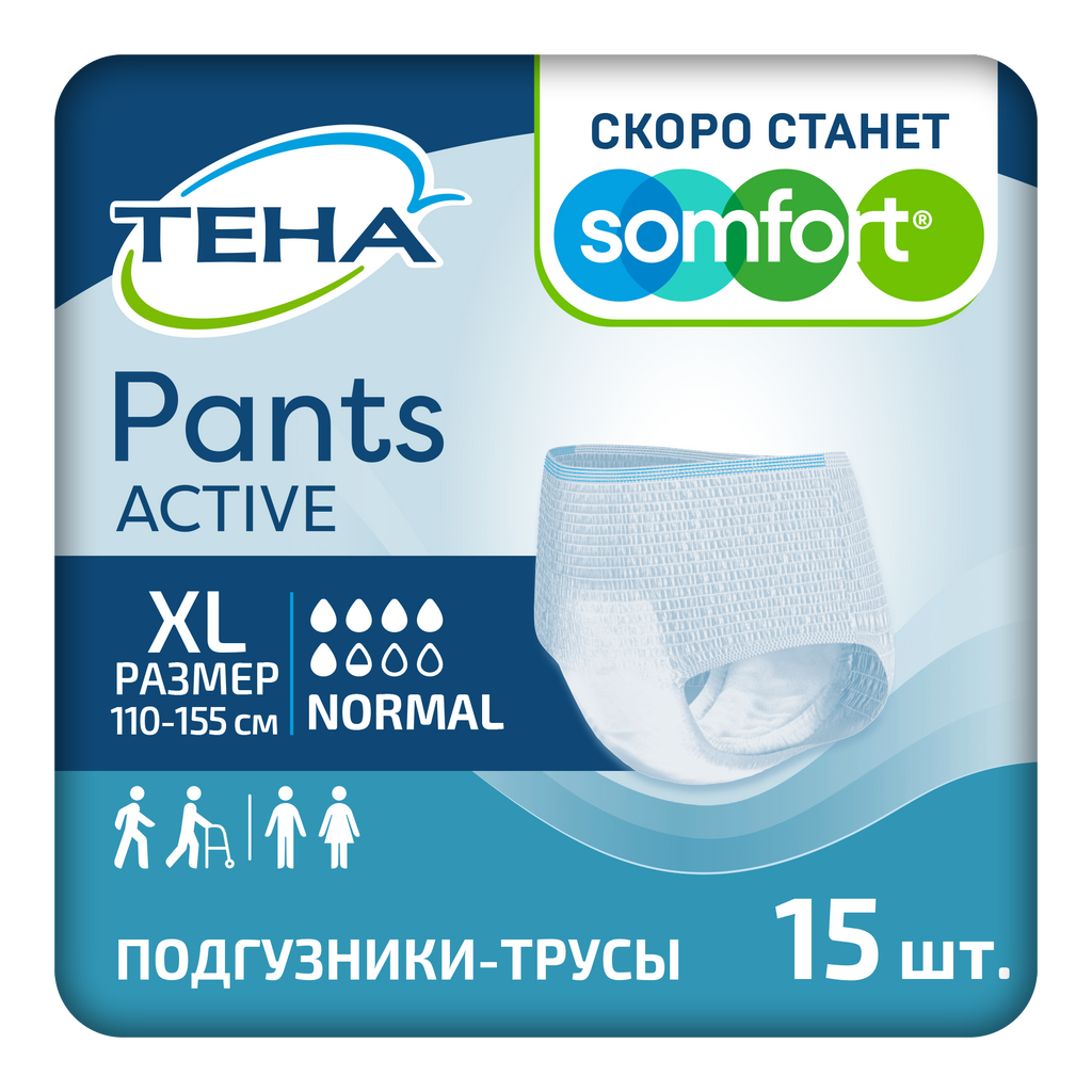 фото упаковки Подгузники-трусы для взрослых Тена Pants Active Normal, р. XL, 15 шт. фото упаковки Подгузники-трусы для взрослых Тена Pants Active Normal