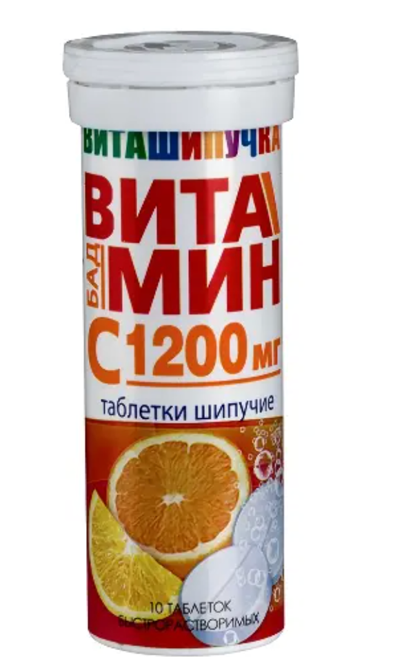 фото упаковки Виташипучка Витамин С