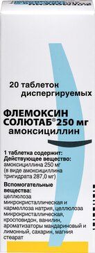 фото упаковки Флемоксин Солютаб
