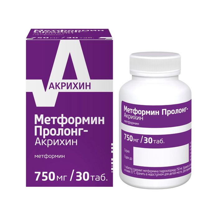 Метформин Пролонг-Акрихин, 750 мг, таблетки с пролонгированным высвобождением, покрытые пленочной оболочкой, 30 шт.