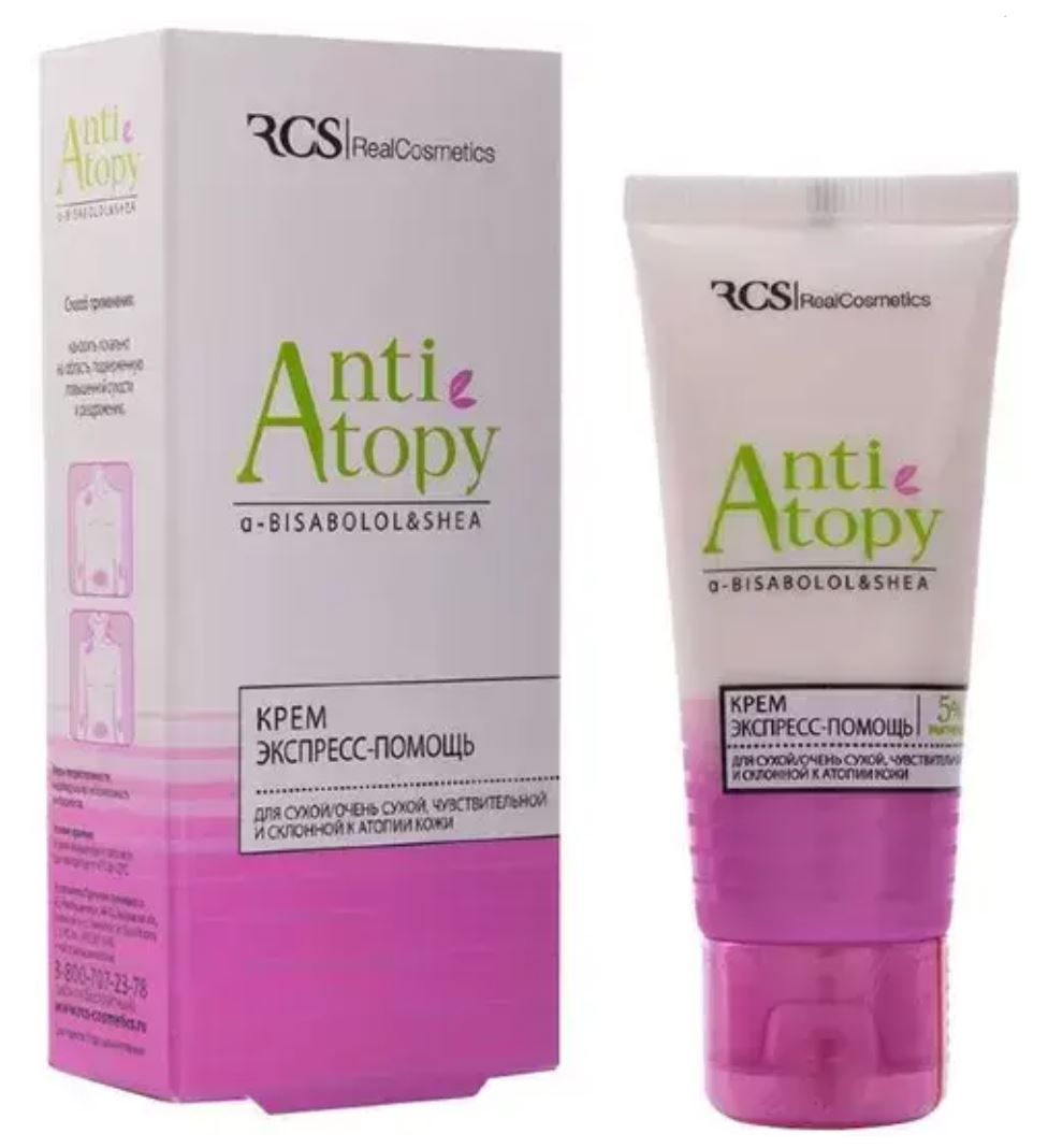 фото упаковки RCS Anti atopy Крем экспресс-помощь