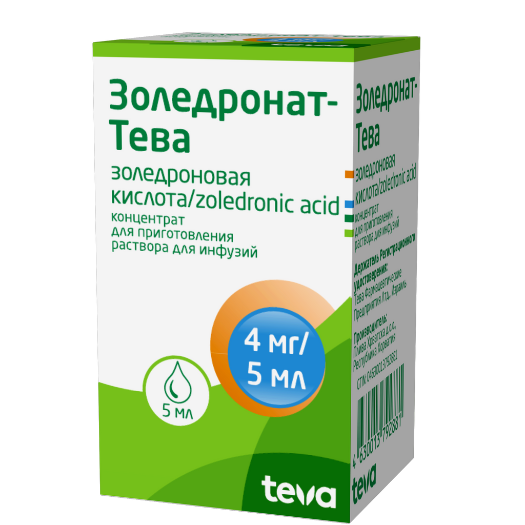 Золедронат-Тева, 4 мг/5 мл, концентрат для приготовления раствора для инфузий, 5 мл, 1 шт.