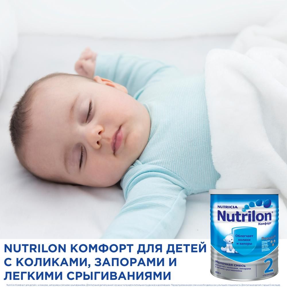 Nutrilon 2 Комфорт, смесь молочная сухая, 400 г, 1 шт.