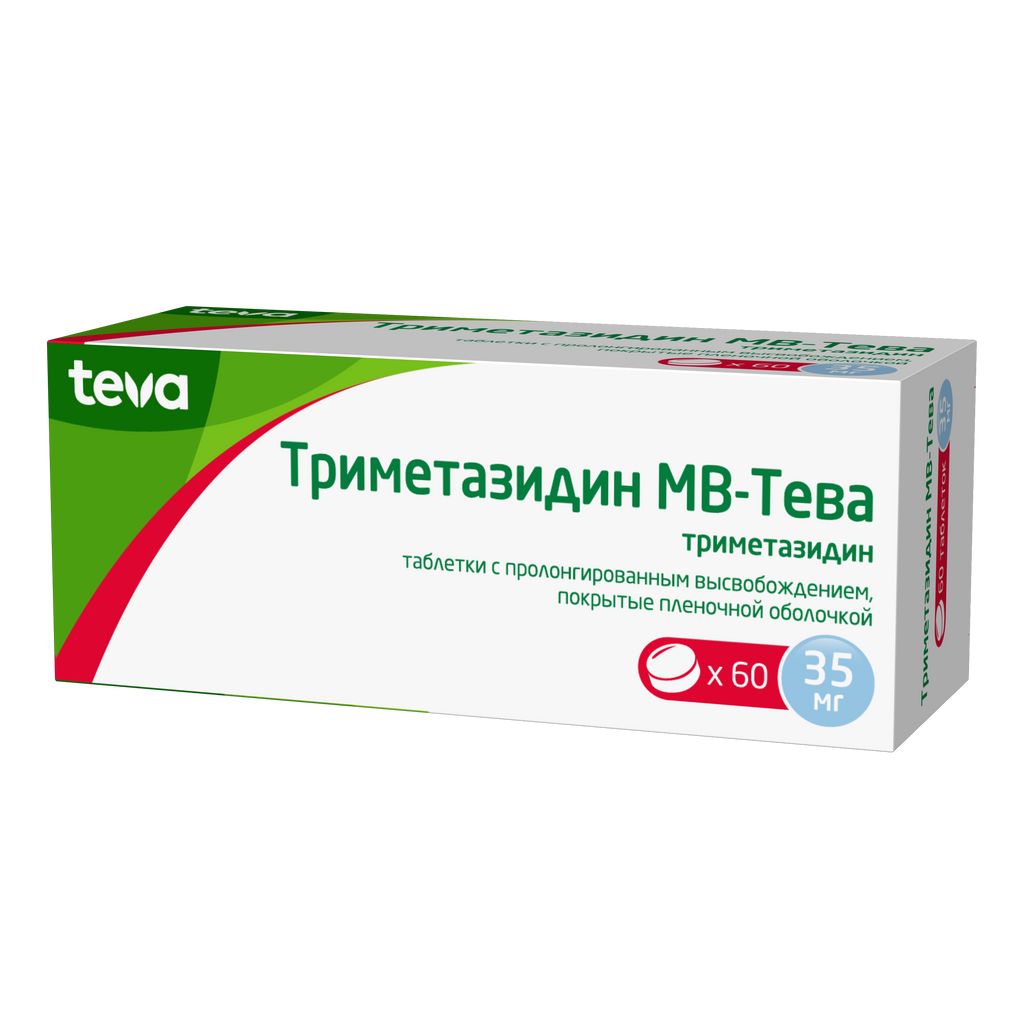 Триметазидин МВ-Тева, 35 мг, таблетки пролонгированного действия, покрытые пленочной оболочкой, 60 шт.