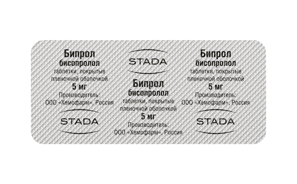 Бипрол, 5 мг, таблетки, покрытые пленочной оболочкой, 100 шт.