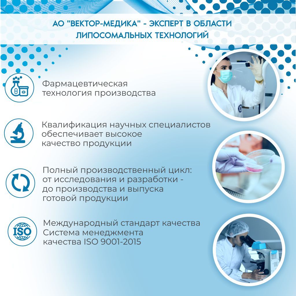Липрина управление весом с пептидами коллагена, капсулы, 60 шт.