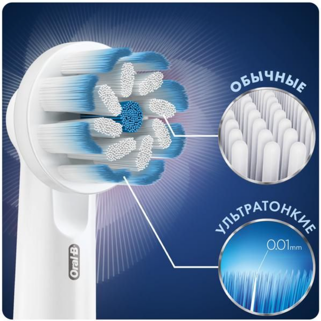 Oral-B Sensitive Clean Насадка для электрической зубной щетки, EB60-2, 2 шт.