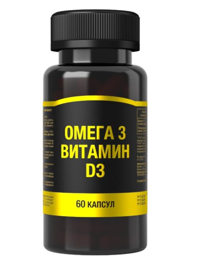 фото упаковки Омега-3+Витамин Д3