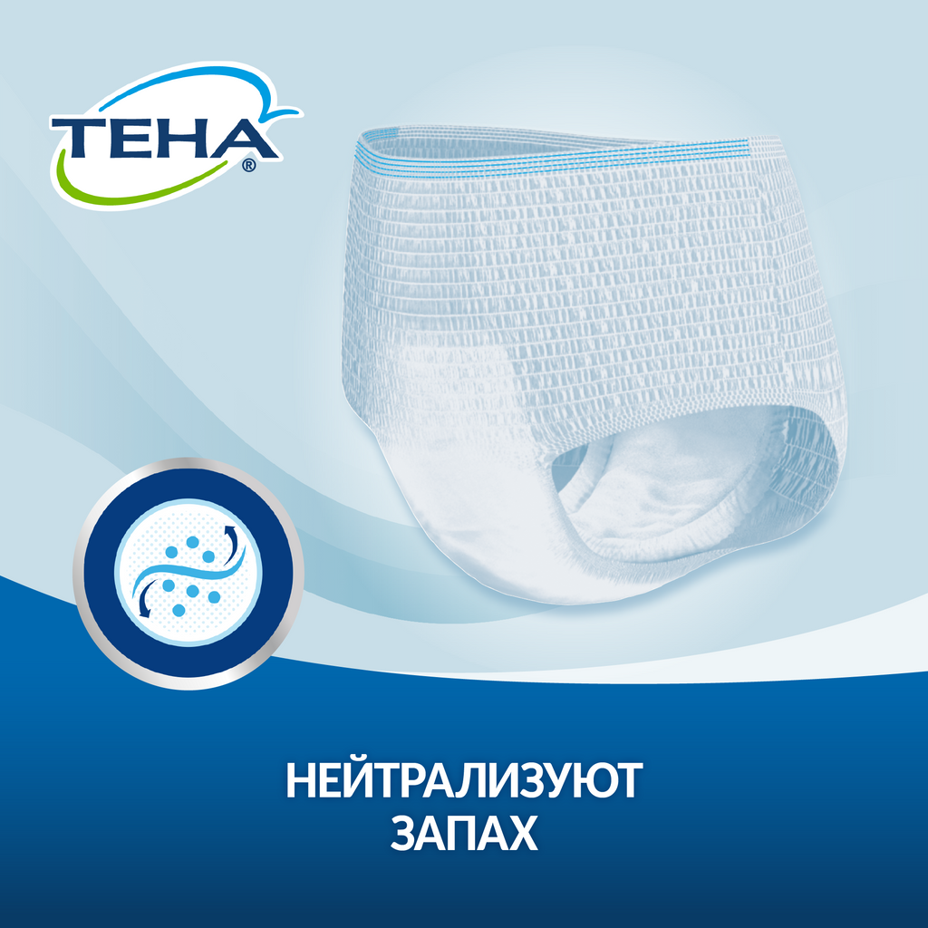 Подгузники-трусы для взрослых Тена Pants Active Normal, р. XL, 15 шт.