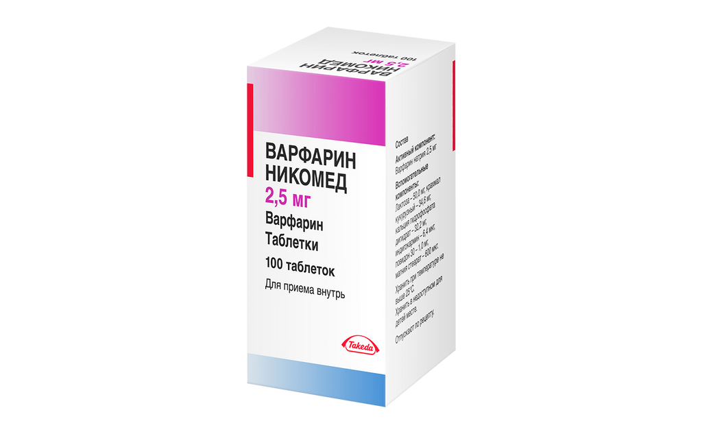 Варфарин Никомед, 2.5 мг, таблетки, 100 шт. —  в Кызыле .