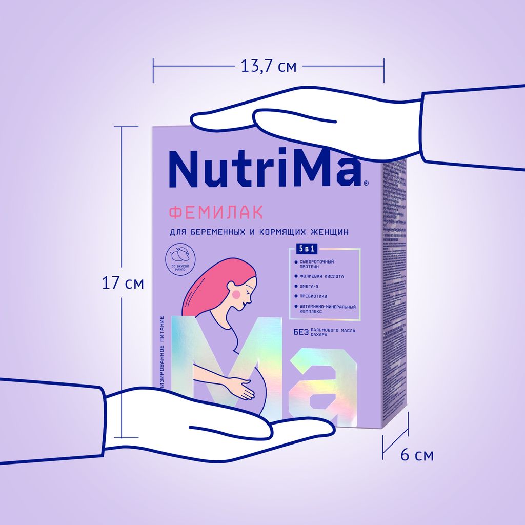 NutriMa Фемилак Молочный напиток для беременных и кормящих, порошок для приготовления напитка, со вкусом манго, 350 г, 1 шт.