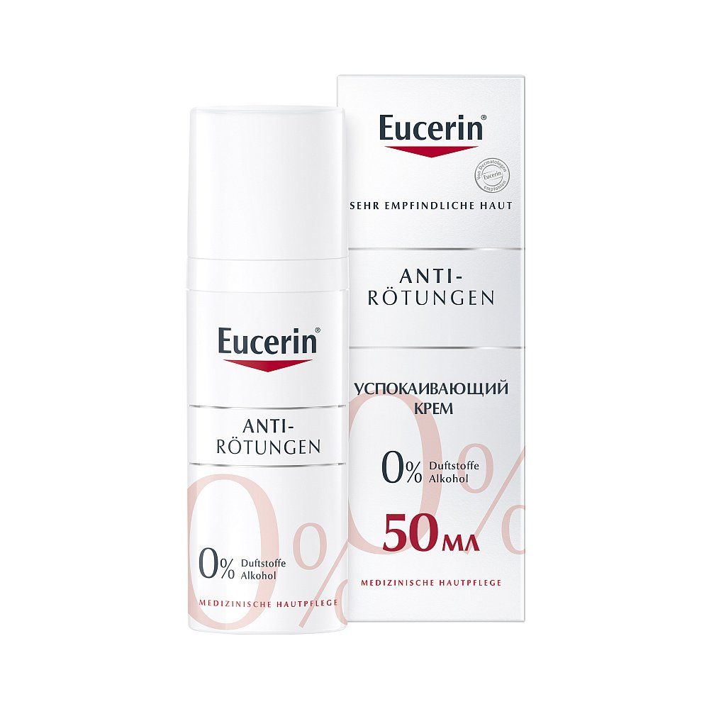 фото упаковки Eucerin Anti-Rotungen Крем успокаивающий, крем для лица, 50 мл, 1 шт. фото упаковки Eucerin Anti-Rotungen Крем успокаивающий
