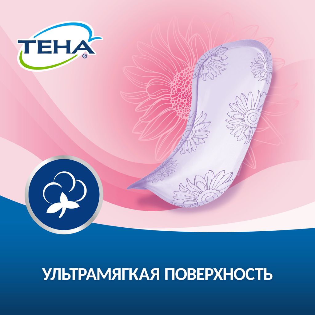 Тена Lady прокладки Active Ultra Mini, прокладки урологические, 1 капля, 14 шт.