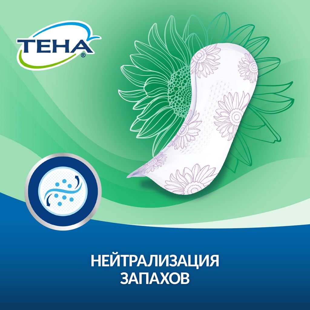 Тена Lady Active Normal Урологические прокладки, прокладки урологические, 3 капли, 12 шт.