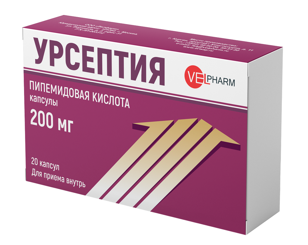 Урсептия капсулы. Урсептия капс 200мг n20. Урсептия 200мг 20 шт. Капсулы. Урсептия капсулы 200мг n20 Велфарм. Урсептия пипемидовая кислота.