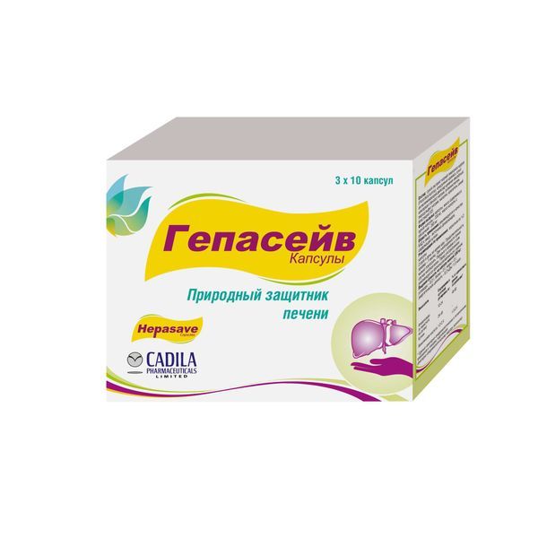 фото упаковки Гепасейв