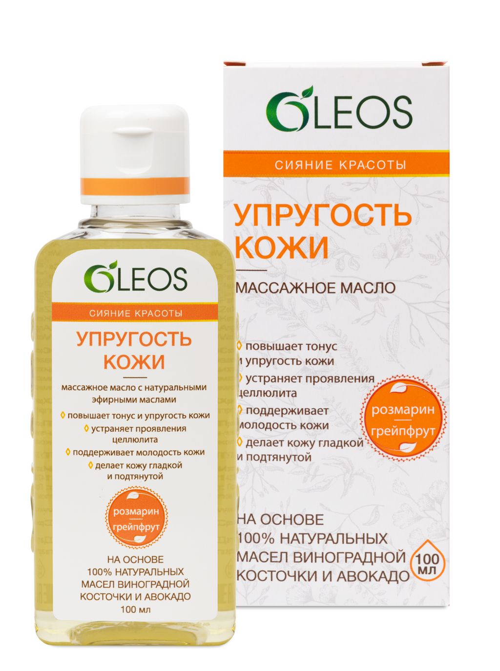 фото упаковки Oleos Массажное масло Упругость кожи