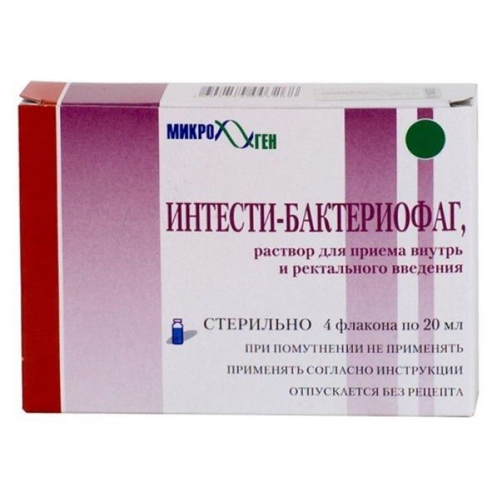 Интестифаг (Интести-бактериофаг), раствор для приема внутрь или для ректального введения, 20 мл, 4 шт.