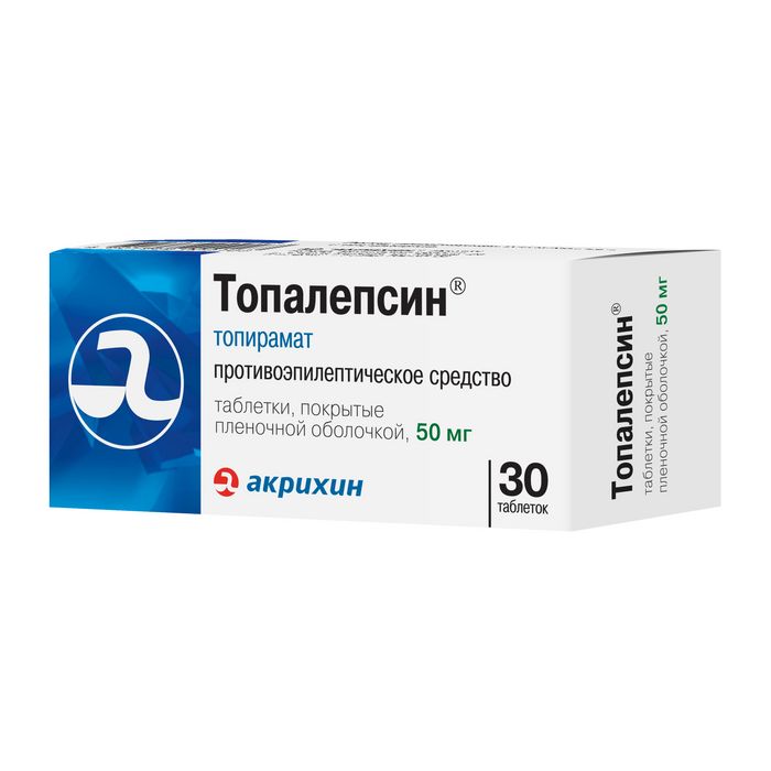 Топалепсин, 50 мг, таблетки, покрытые пленочной оболочкой, 30 шт.