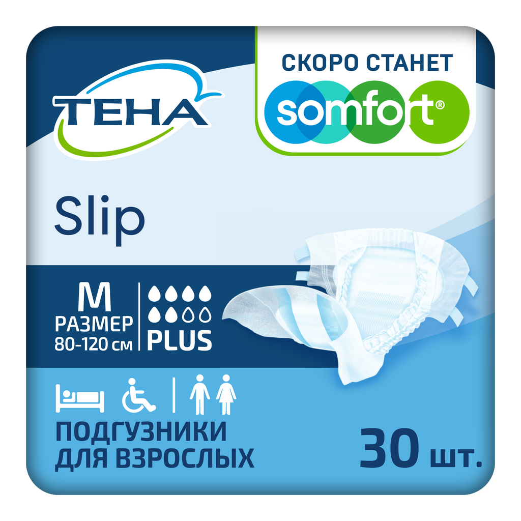 фото упаковки Подгузники для взрослых Тена Slip Plus