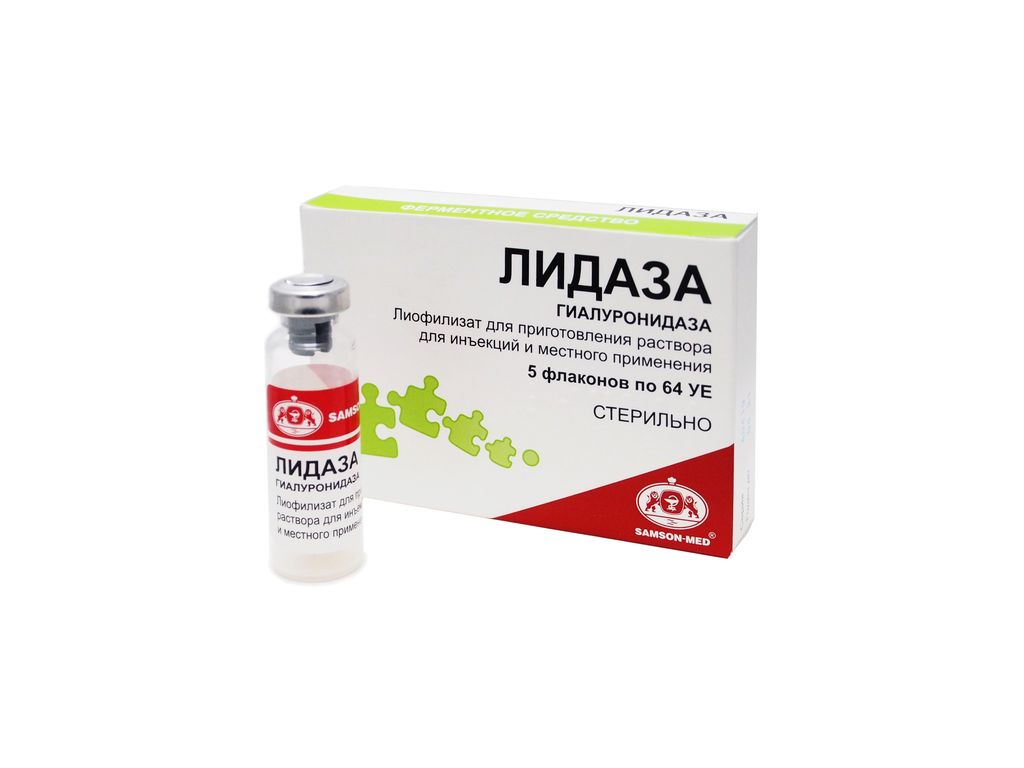 Лидаза, 1280 МЕ, (64 УЕ), лиофилизат для приготовления раствора для инъекций и местного применения, 5 мл, 5 шт.