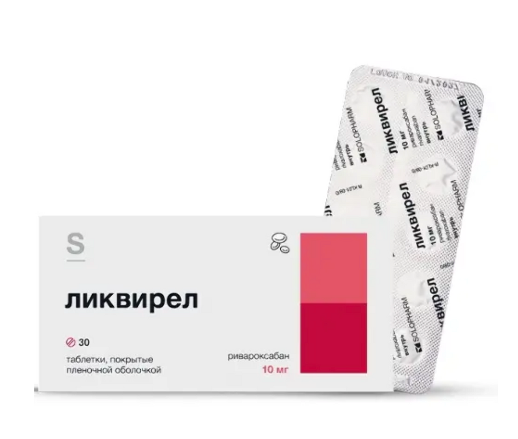 фото упаковки Ликвирел