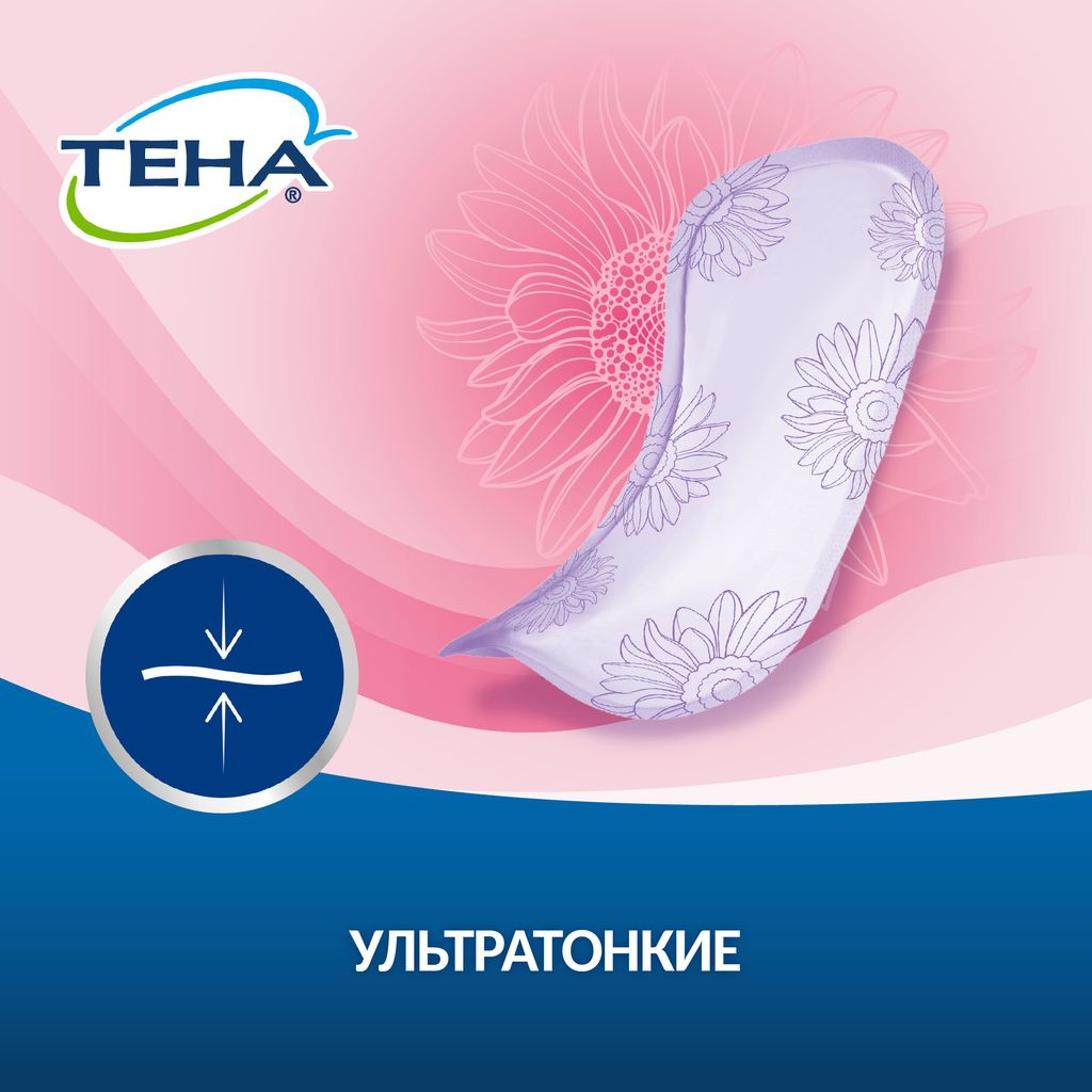 Тена Lady прокладки Active Ultra Mini, прокладки урологические, 1 капля, 14 шт.