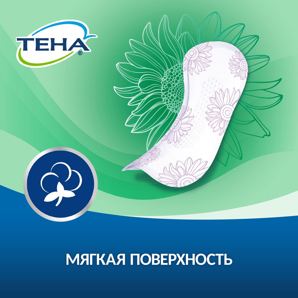 Тена Lady Active Normal Урологические прокладки, прокладки урологические, 3 капли, 12 шт.