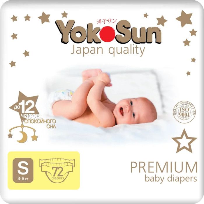 фото упаковки Yokosun Premium Подгузники детские