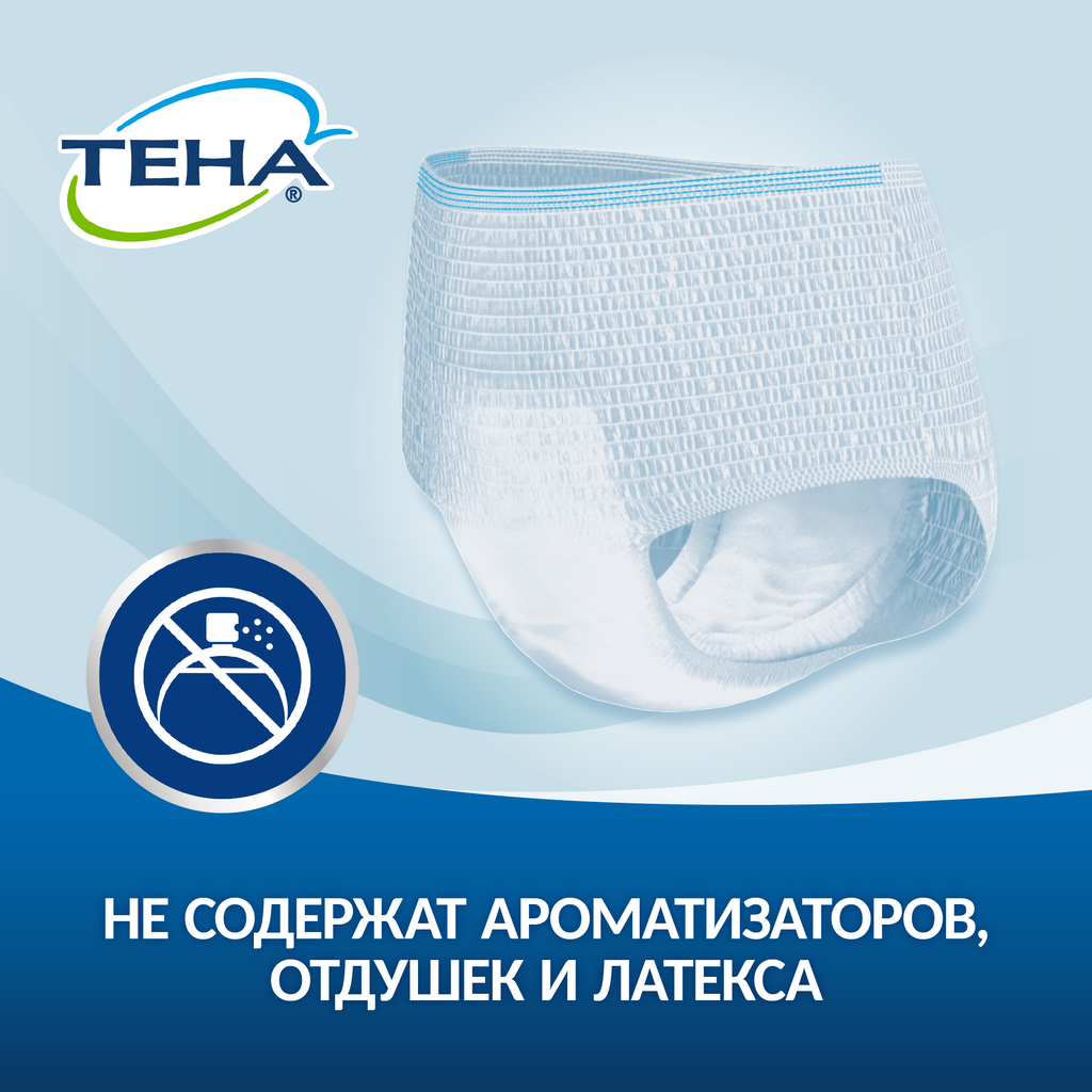 Подгузники-трусы для взрослых Тена Pants Active Normal, р. XL, 15 шт.