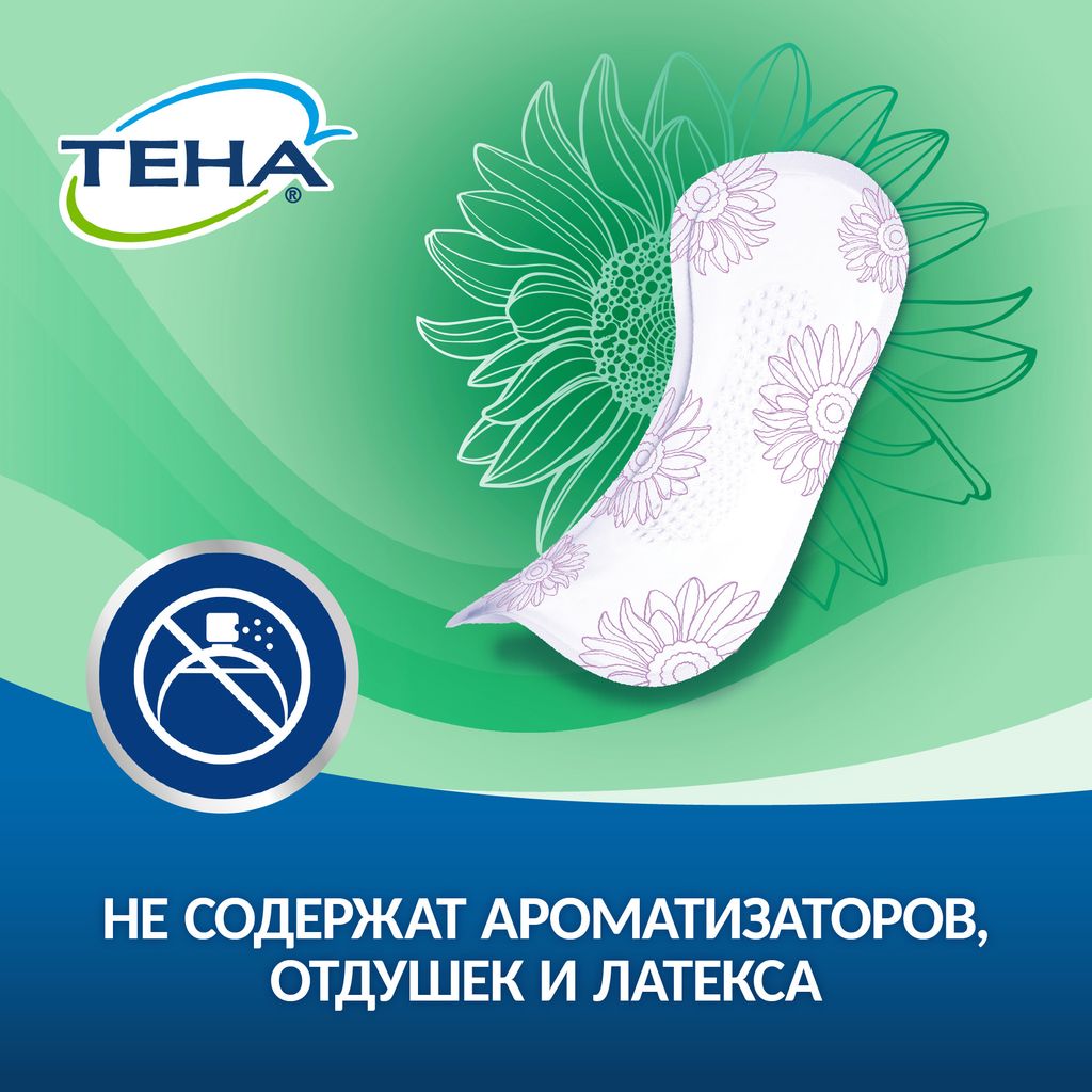 Тена Lady Active Normal Урологические прокладки, прокладки урологические, 3 капли, 12 шт.