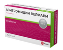 Азитромицин Велфарм, 250 мг, капсулы, 6 шт.