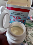 Отзывы о Мазь Флеминга