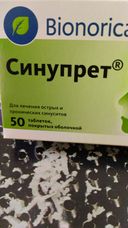 Отзывы о Синупрет