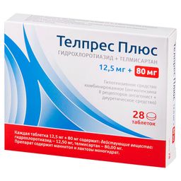 Телпрес Плюс