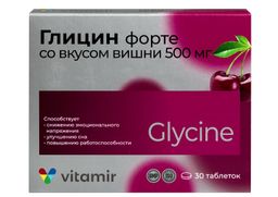 Глицин Форте Витамир