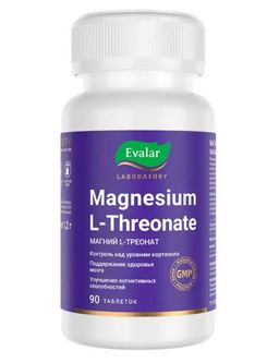 Magnesium L-Threonate Магний L-треонат
