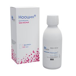 Нооцил