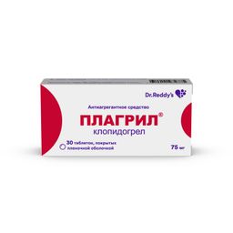 Плагрил