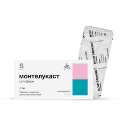 Монтелукаст солофарм