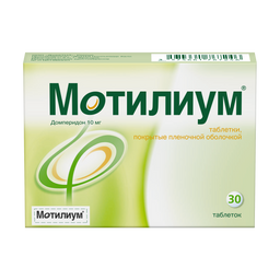 Мотилиум