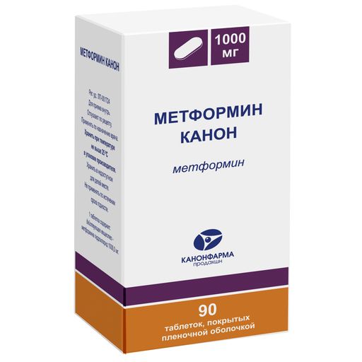 Метформин-Канон, 1000 мг, таблетки, покрытые пленочной оболочкой, 90 шт.