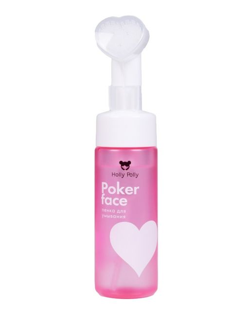 Holly Polly Poker Face Пенка для умывания Увлажнение и Сияние, пенка, 150 мл, 1 шт.