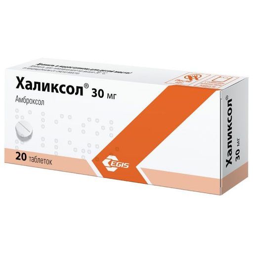 Халиксол, 30 мг, таблетки, 20 шт.
