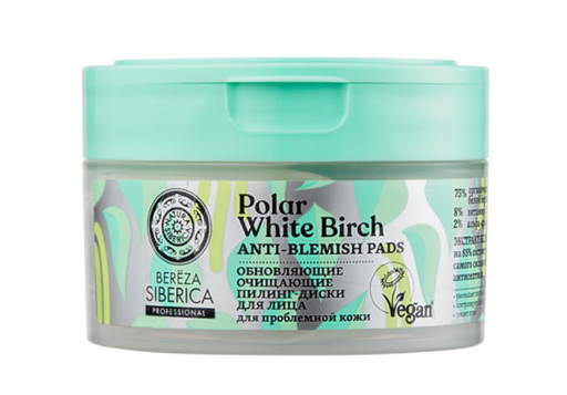 Natura Siberica Пилинг-диски для лица обновляющие очищающие, береза, 20 шт.