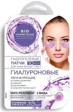 Bio Cosmetolog Гидрогелевые патчи для кожи вокруг глаз Гиалуроновые, патчи, 10 шт.