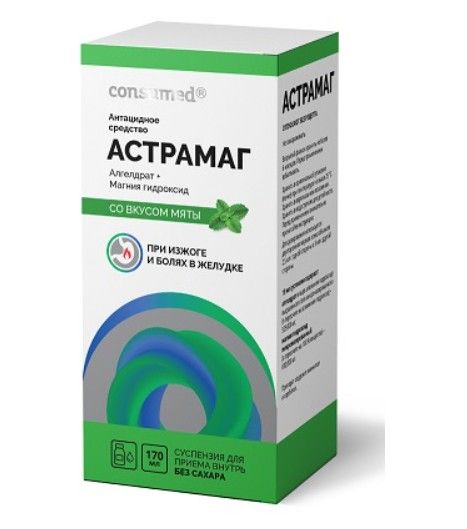 Астрамаг, суспензия для приема внутрь, мята, 170 мл, 1 шт.