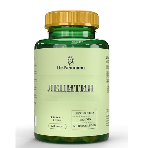 Dr Neumann Лецитин, капсулы, 120 шт.